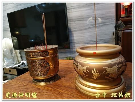 安爐七寶是什麼|神明香爐裡面要放什麼？傳統習俗與現代觀點完整攻略